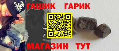 бошки Пыть-Ях