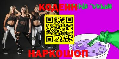бошки Пыть-Ях