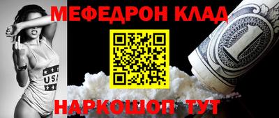 MDMA Пугачёв