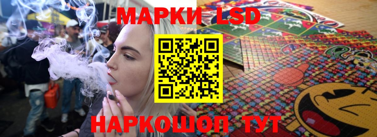 LSD-25 экстази ecstasy  Вход с VPN  Шумерля  Лсд 25 экстази ecstasy 