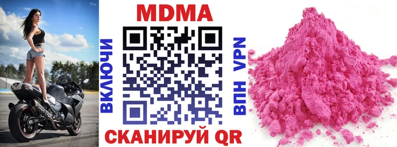 MDMA VHQ  Шумерля 