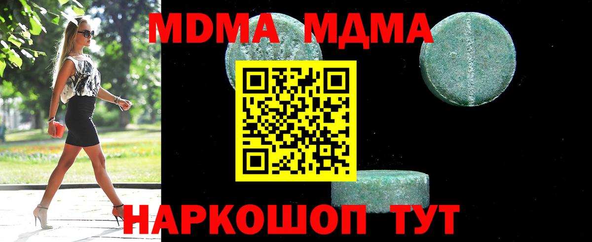 MDMA VHQ Шумерля