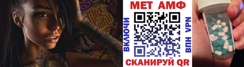 Первитин витя  Шумерля 