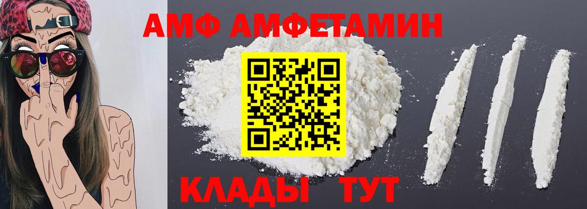 Первитин витя Шумерля