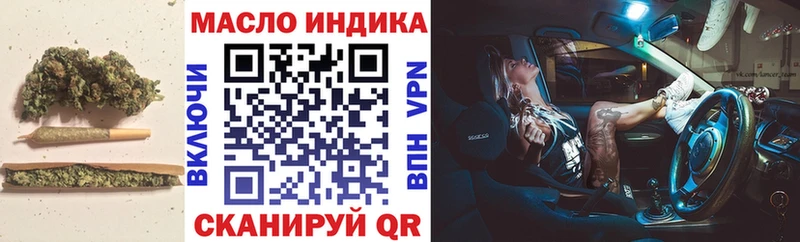 Дистиллят ТГК жижа  где продают наркотики  Шумерля 