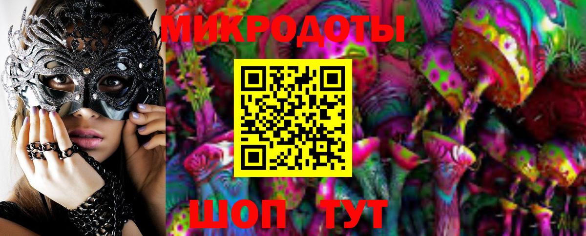 Шумерля  Псилоцибиновые грибы GOLDEN TEACHER  Псилоцибиновые грибы Psilocybe  Вход с VPN 
