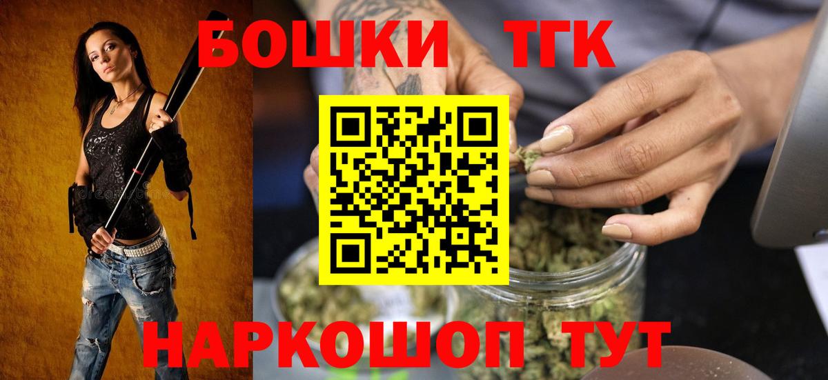 Шумерля  Канабис план  Марихуана OG Kush  Вход с VPN  Бошки марихуана Amnesia 